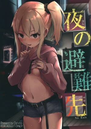 lil tit fuck hentai - Tiny Tits å¤œã®é¿é›£å…ˆ- Original Hentai Tranny Sex - Nhentai.life