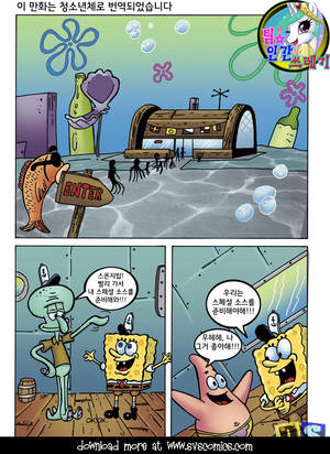 2016 New Cartoon Porn Spongebob - [Drawn-Sex] SpongeBob SquarePants[korean]