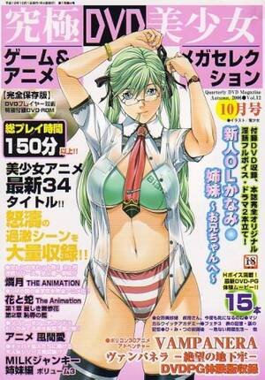 Anime Japanese Porn Magazines - Amazon.com: JAPANESE adult MAGAZINE Ultimate DVD Beautiful Girl Game & Anime  Mega Selection October 2006: ????: åœ–æ›¸