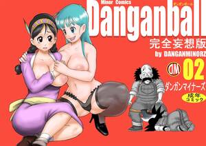 Dragon Ball.z Dangan Porn All - Amo â¤ DANGAN BALL Kanzen Mousou Han parte 2 [Dangan Minorz] en espaÃ±ol