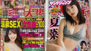 Japanese Porn Magazines Girls - Who Buys Porn Magazines Anymore? We Asked the Editor of One.