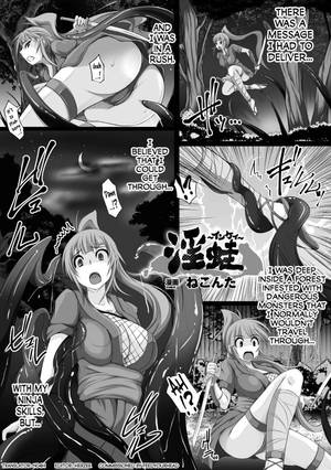 akme hardcore hentai porn - Inkei (2D Comic Magazine Seieki Bote Shite Gyakufunsha Acme! Vol. 2) [