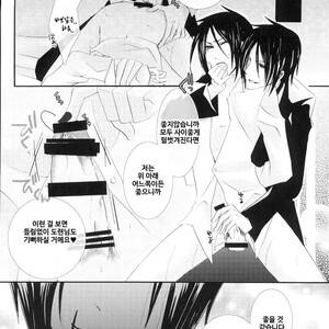 Black Butler Sexy - Pink no Koneko] Sebastian Sairoku â€“ Black Butler dj [kr] - Gay Manga | HD  Porn Comics