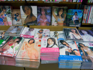 Japanese Porn Books - Japan soft porn magazine display in a book store