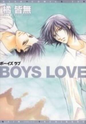 Boys Love Hentai Porn - Boys Love - Read Manhwa Hentai - Hentai Manga - Porn Comics - Manhwa 18 -  Hentai Haven - E hentai - Hentai Comics