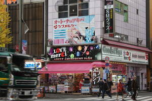 japanese porn shop - Best Adult Shops in Tokyo - GaijinPot Travel