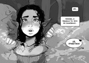 Incase Halfling Porn Comic - Alfie\