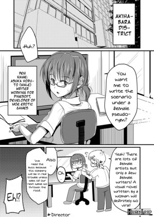 cartoon porn author - Page 2 of A Porn Author Whose Work Won't Sell Tries Crossdressing To  Understand A Woman's Feelings (by Chieko) - Hentai doujinshi for free at  HentaiLoop