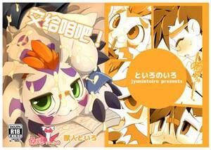 hardcore digimon hentai - Sucking Cock Oira ni Makasete! | äº¤ç»™å’±å§! - Digimon Hardcore Porn Full Hentai  - Www1.hentaigo.net