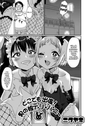 Manga Anal Porn - anal Â» nhentai - Hentai Manga, Doujinshi & Porn Comics