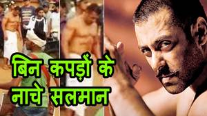 bollywood khan naked - Salman Khan's nude photos leaked online on the sets of 'Sultan'? - YouTube