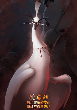 Kung Fu Panda 2 Porn Fap - kung fu panda - Hentai Manga, Doujins, XXX & Anime Porn