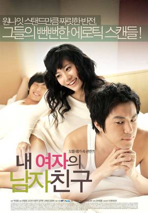 film semi korea full movies - Download Film Semi 18+ Korean Movie My Girls Boy aka Cheaters,streaming Film  Semi