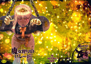 gari la animated cartoon porn - C82) [Pish Lover (Amatake Akewo)] Majo Gari no Parade | El desfile de la  caza de brujas: leer Manhwa, Manhwa Hentai, Manhwa 18, Hentai Manga, Hentai  Comics, E hentai, Porn Comics