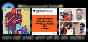 Brutal Forced Abused Porn Captions - Unchecked Tsunami Of Online Sexual Violence By Hindu Right Against India's  Muslim Women | Article-14