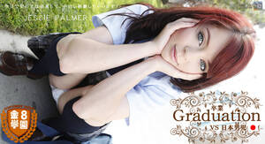 Jessi Palmer Amwf Porn - AMWF] Jessi Palmer - Kin8tengoku 1013 - Graduation [1080p] - XXXStreams.org