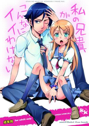 Hi Def Anime Porn - Milf Hentai Atashi No Aniki Ga Konna Ni Ii Wake Nai- Ore No Imouto Ga Konna  Ni Kawaii Wake Ga Nai Hentai Hi-def | HENTAIF.NET