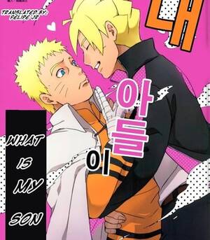 Gay Naruto Porn Comics - Gay & Yaoi Porn Comics | Gay & Yaoi Hentai Comics | Gay & Yaoi Sex Comics |  Page 57 of 381