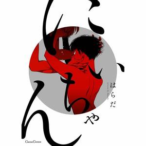 Japanese Shotacon Porn - 