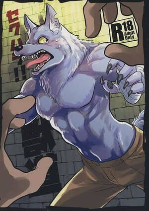 Gay Kemono Porn - INK (Kandagawa Gufu, Kreuz)] Sekuhara!! Kemono Michi â€“ Hataage! Kemono  Michi dj [JP] - Gay Manga | HD Porn Comics