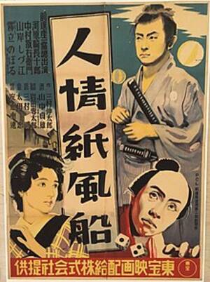 filem seks japan - Cinema of Japan - Wikipedia