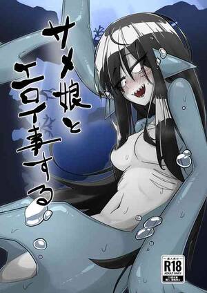 anime shark girl hentai - shark girl Â» nhentai - Hentai Manga, Doujinshi & Porn Comics