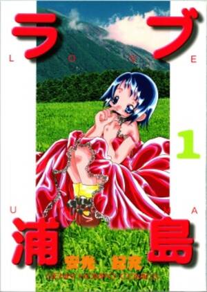 love hina kaolla hentai - Character: kaolla su - Free Hentai Manga, Doujinshi and Anime Porn