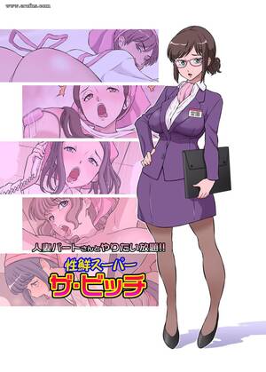 hentai sex store - Page 1 | hentai-and-manga-english/dozamura/ultimate-grocery-store-the-bitch-with-hottest-working-class-sluts  | Erofus - Sex and Porn Comics