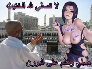 My Homemade Porn Mecca - Don't pray allah, pray Porn - QURAN LOVERS | MOTHERLESS.COM â„¢