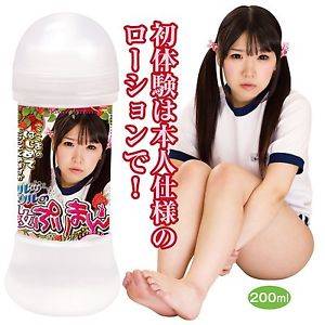 Japanese Lube Porn - Chargement de l'image Japan-NPG-Cocoa-Aisu-Pussy-Orgasm-Juice-Lotion-