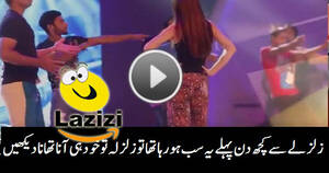 Ayesha Omer Sexy - Dekho Pakistani EMBED | Pakistani Dramas of Geo Tv | Hum Tv | Ary Digital |  Urdu1 |
