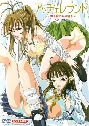 Anim Tion 21st Century Porn - Starless: 21st Century Nymphomaniacs | X Anime Porn