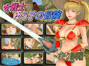 3d Warrior Girl Porn - Yuko Adventures - Female Warrior Â» Pornova - Hentai Games & Porn Games