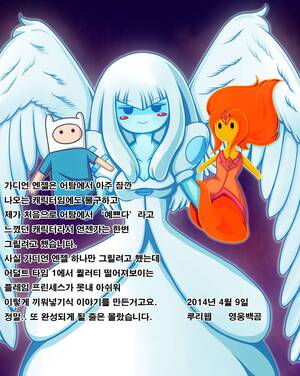 Adventure Time Angel Porn - Adventure Time - [WB] - Adult Time 3 porno