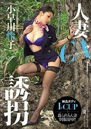 black porn no - [Adults Only : DVD] Japan No.1 MILF Porn Star "REIKO