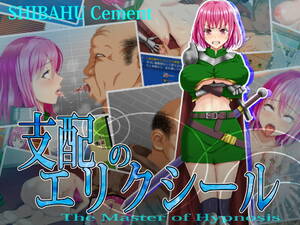 dominance hentai game - The Elixir of Domination[RPG][Japanese] â€“ Hentai Game Download