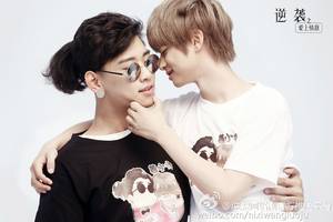 Asian Gay Young Boy - é€†è¢­ä¹‹çˆ±ä¸Šæƒ…æ•Œ Jiang Xiaoshuai Guo Chengyu