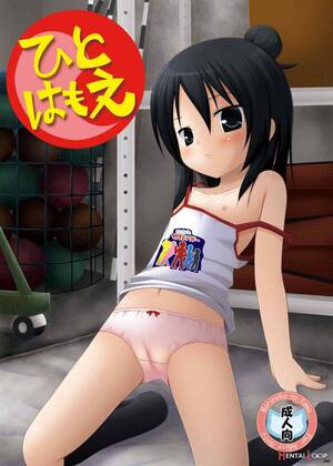 Moe Anime Porn - Hito Wa Moe (by Yukino Minato) - Hentai doujinshi for free at HentaiLoop