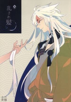 Emo Fox Girl Porn - Artist: emo - Free Doujin, Hentai Manga & Comic Porn