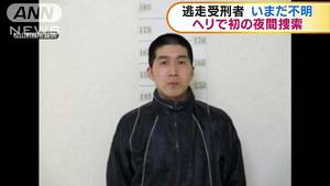 Escape Dead Island Porn - Tatsuma Hirao