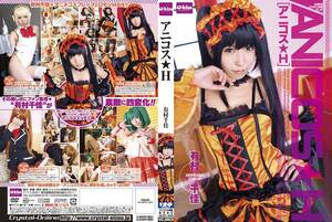 Chika Arimura Cosplay Porn - EKDV-355 Erotic Anime Cosplay Chika Arimura - JAV HD Porn