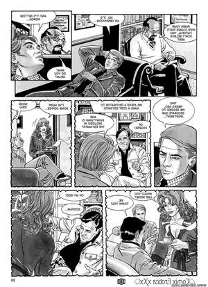 Married Bitch Comic Porn - I Married A Bitch | Sex Comics