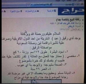 Gets Castrated African Slave Porn - Castrated black African slave for sale. Best offer sought for fast sale!