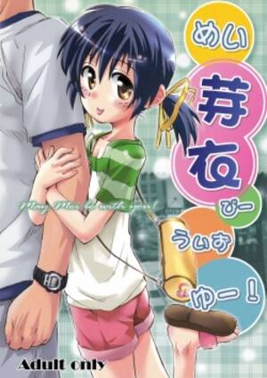 Clannad Porn - Character: mei sunohara - Hentai Manga, Doujinshi & Porn Comics