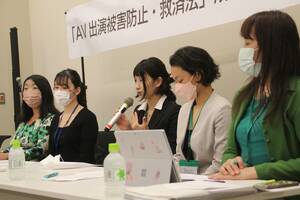 Japanese Passed Out Porn - Fighting a 'hellish situation': Japan's new law to stop adult video  exploitation praised - The Mainichi