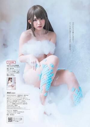 Japanese Mermaid Porn - Japanese Mermaid Porn | Sex Pictures Pass