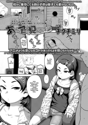 Manga Anal Porn - anal Â» nhentai - Hentai Manga, Doujinshi & Porn Comics