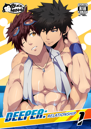 Black Monkey Pro Gay Porn - THA] Black Monkey Pro â€“ Deeper 1: Relationship - Adult Digital Downloads