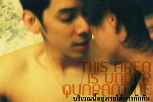 asian sex movies posters - Thai Free Sex Movie 79