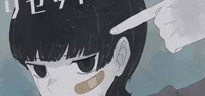 Ayano Murasaki Anal Porn - Japan Lyrics - LyricsByLetras